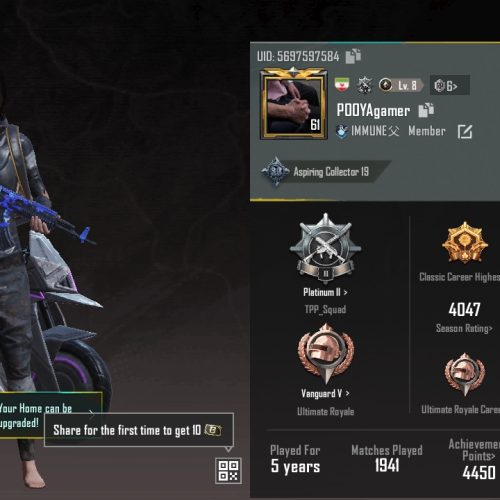 اکانت پابجی قدیمی