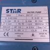 پمپ نیم اینچ STAR