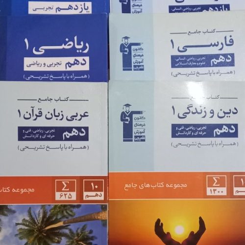 کتاب قلم چی دونه ای 150 تومن
