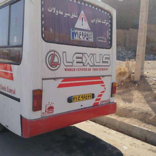 مینی بوس ایوکو مدل 80