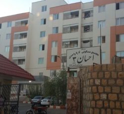 آپارتمان یکخوابه واقع در صدرا البرز7