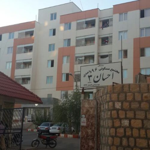 آپارتمان یکخوابه واقع در صدرا البرز7