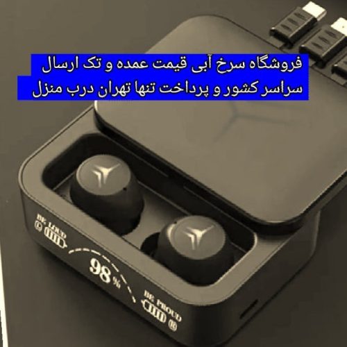 ایرپاد سرخ آبی