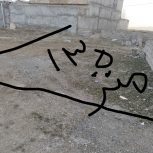 زمین در شهر توریستی سرعیت