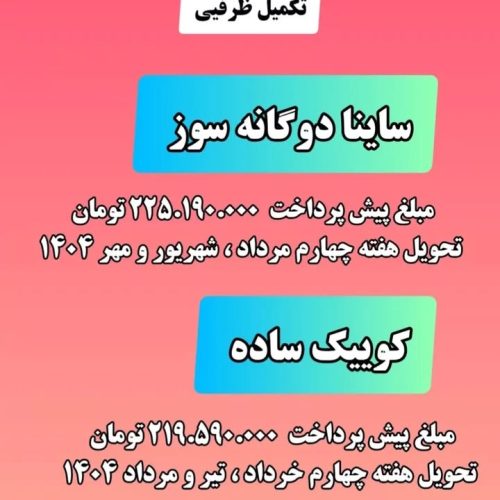 کافی نت دنیز