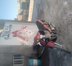 موتور بیکلاج