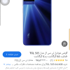 شیائومی TCL505