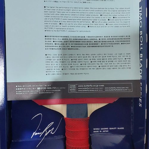 راکت پینگ پنگ کاملا نو، تیموبول alc با رویه تینرژی