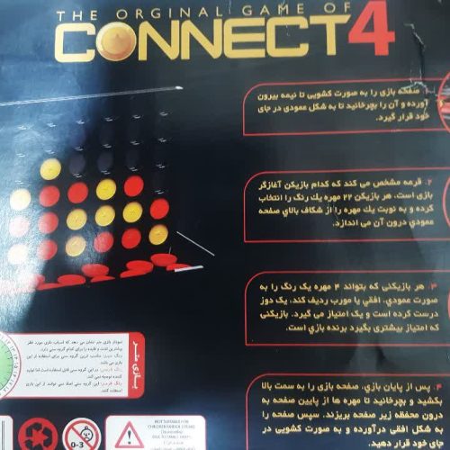 بازی دوز بزرگ