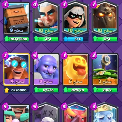 اکانت کلش رویال و کلش اف کلنز