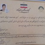 دیپلم ✅.  پایان خدمت ✅   مدرک کمک بهیاری👈🏻کمک پرستاری✅.