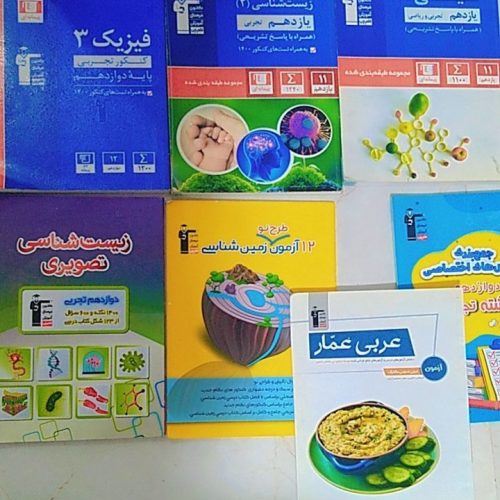 کتاب کنکور تجربی