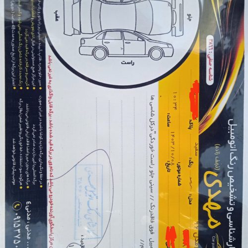 پژو206 مدل1396