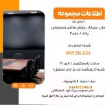 استخدام فوری