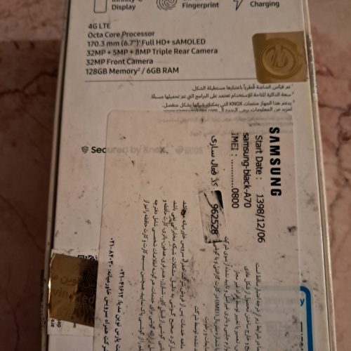 باسلام،یک عددگوشی(SAMSUNG GALAXYA(70