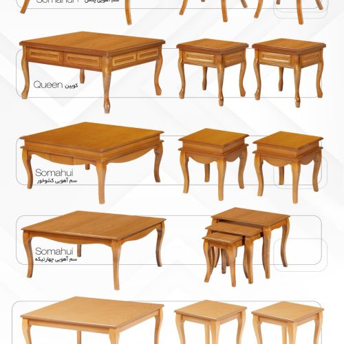 جلو مبلی ،میز تلویزیون