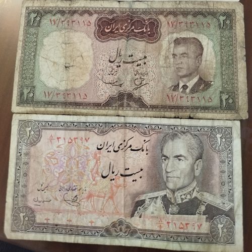 اسکناس شاهی