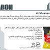 فروش مستقیم کارخانه چسب کاشی و سرامیک/اسلب