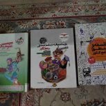 کتاب های تست انسانی (جامع)