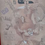 کتاب تست شیمی مبتکران تک پایه یازدهم