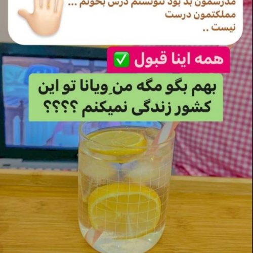 درآمد زایی با ادمینی