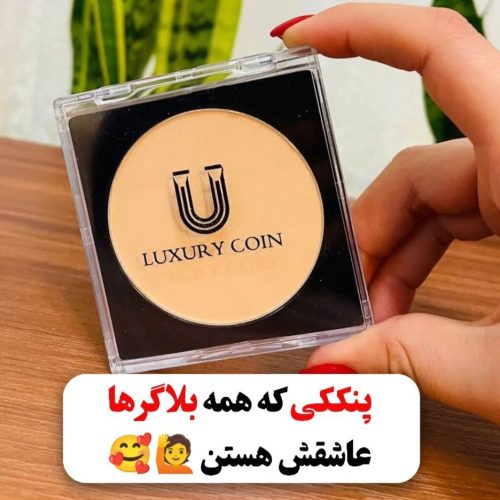 پنکک لاکچری کوین اصل