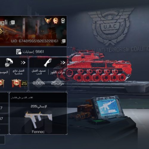 اکانت کالاف