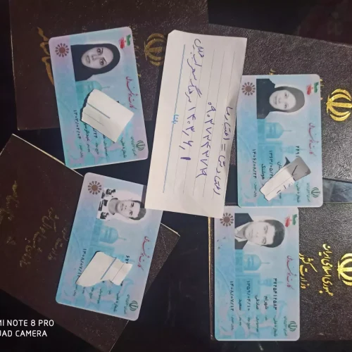مدارک استعلام دار و قانونی