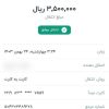 تایپیست