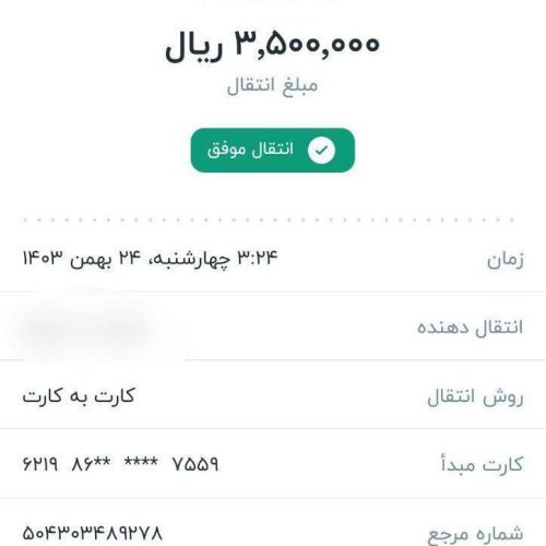 تایپیست
