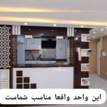 فروش اپارتمان جولان