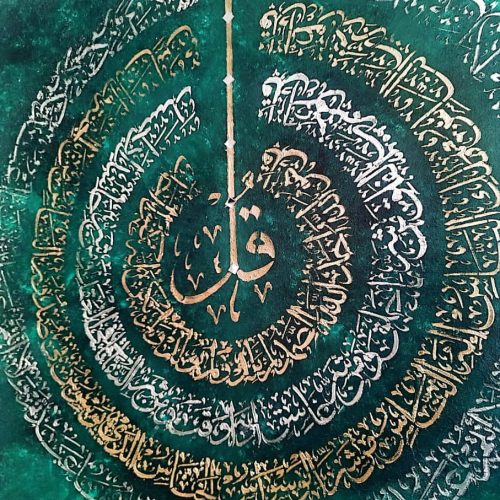 تابلوهای دکوراتیو