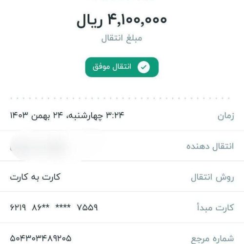 تایپیست