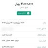 تایپیست