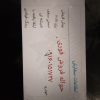 حواله پژو 207