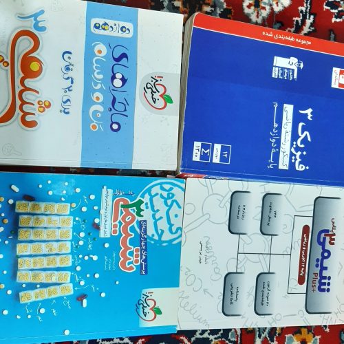 کتاب تست کنکور ریاضی و تجربی