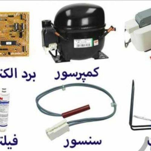 تعمیرات یخچال فریزر درمنزل