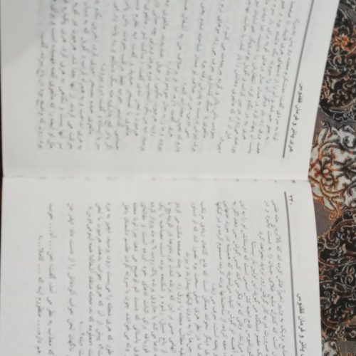 کتاب هری پاتر