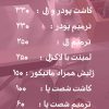 انواع خدمات ناخن:کاشت/ترمیم/ژلیش/پدیکور .با مناسب ترین قیمت و بهترین کیفیت