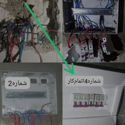 برق کشی ساختمانی  و لوله کشی فاضلاب‌وآب