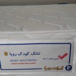 خوشخواب 135×70