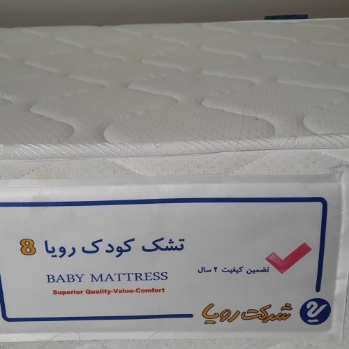 خوشخواب 135×70