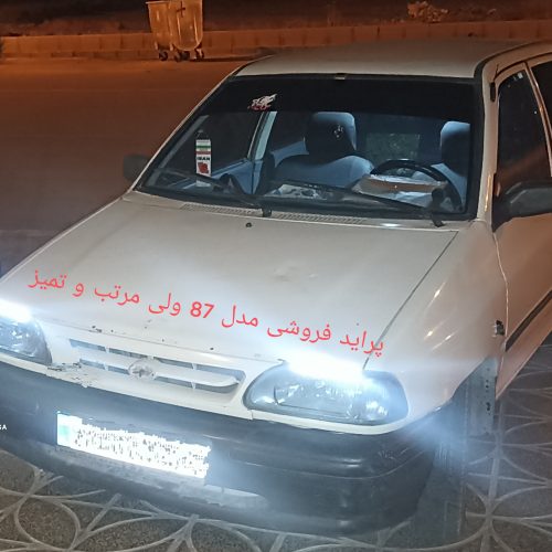 فروش پراید سواری سفید مدل 87 تمیز و مرتب