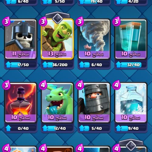 کلش رویال لول 39