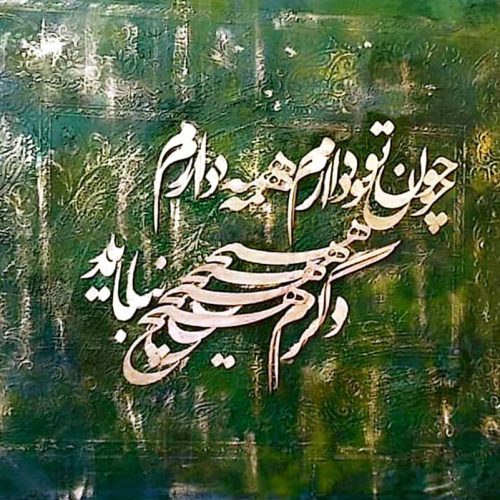 تابلوهای دکوراتیو