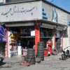 مغازه به متراژ22 متر واقع در شهرری