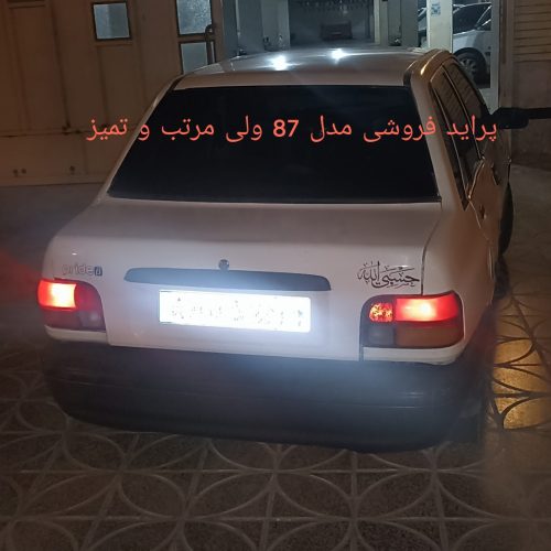 فروش پراید سواری سفید مدل 87 تمیز و مرتب