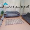 مبل راحتی کیان