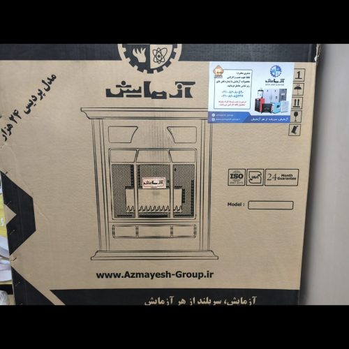 بخاری آزمایش مدل پردیس24هزار