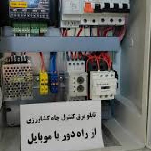برق صنعتی وساختمانی